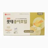 시트형 종이호일 30매입(26.7cm) 오븐호일