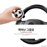 프리미어싸커볼파워핸들 그레이