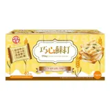 O DAY 누가 샌드위치 크래커 580g
