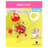유니아트 (DIY.308) 사탕 목걸이 만들기 (닭)