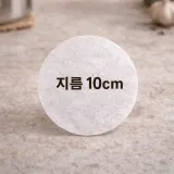 주문제작 원형 종이호일 쿠킹호일 지름10cm