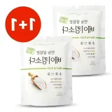 베이킹소다 주방세제 과일세척 과일야채세척 1+1 세트