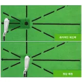 교체 가능 골프 스윙매트