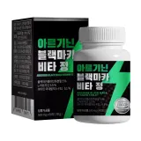 아르기닌 블랙마카 비타정 1박스 2개월분