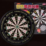회전 자석다트 게임 자석다트핀 던지기 다트판
