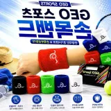 스포츠 손목밴드 운동용 손목보호대 헬스 손목아대