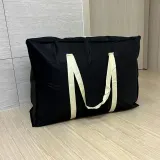 대형 이불정리함 수납가방 정리용 대용량 블랙
