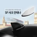 삼진 샤크 이미테이션 안테나