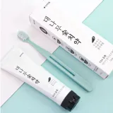 대나무 숯치약 120g 잇몸치약 ARP-1010531