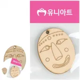 미술만들기 초등만들기 유아만들기 만들기취미 미술교육 팬시우드 65번
