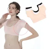 겨땀 방지 패드 겨드랑이 땀 흡수 이너 속옷 패치
