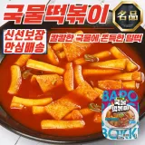 서울마님 칼칼한 국물떡볶이 330g x 3개