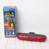 자전거 후미등 일자형 5구Led ws 501