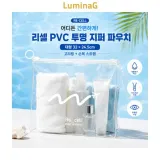 파우치 리셀 pvc 투명 물놀이 여행시 수납에 사용 소지품