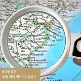 돋보기 10배 루페 확대경 백라이트 led조명 렌즈 독서
