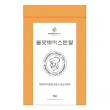 불맛베이스분말 100g 샘플
