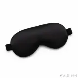 수면안대