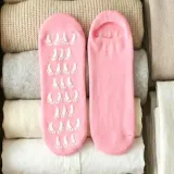 발보호양말 발관리용품 풋케어양말 실리콘덧신 실내용