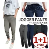 (1+1) 나일론 여성 파워 스판 밴딩 조거팬츠