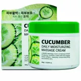 쥬리아 루나리스 마사지 크림 300ml-오이