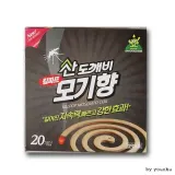 산도깨비 킬파프 모기향 -T1 파워킬 에프킬라 애프킬