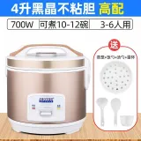 밥솥 영어 500w700w1.8L2.2L 대외용