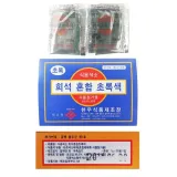 식용색소 분말 -초록 천우 30g X 10개 색소가루