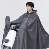 오토바이 배달 라이딩 우비 우의 바이크 비옷 그레이