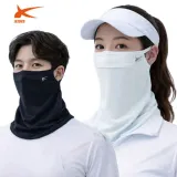 LND(당일출고) KC인증 여름 쿨 넥커버 자외선차단 마스크 스포츠 골프 얼굴가리개 냉감 페이스커버