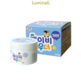 루미나D 베이비 파우더 100g 땀띠분