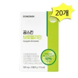 공스킨 브로멜라인 10정 x 20개(총200정)