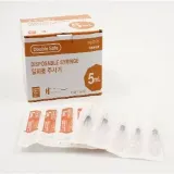 가주)일회용주사기(D/Syringe)5cc 23G(1인치)/1통(100개)