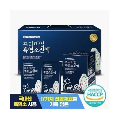 2026년 한가위 부모님 식 무첨가 프리미엄 고농축 흑염소진액 30포