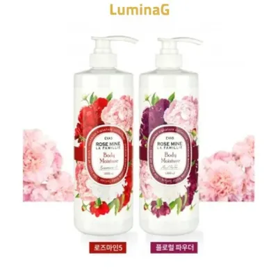 에바스 라파밀리에 대용량 바디로션 1000ml 2종 로즈마인