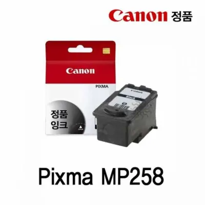 캐논 Pixma MP258 정품잉크 검정