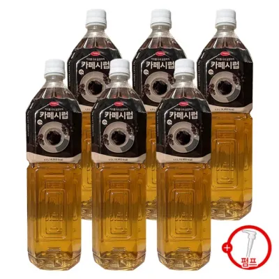 푸드웰 카페시럽 1.5L x 6개 + 시럽펌프 증정