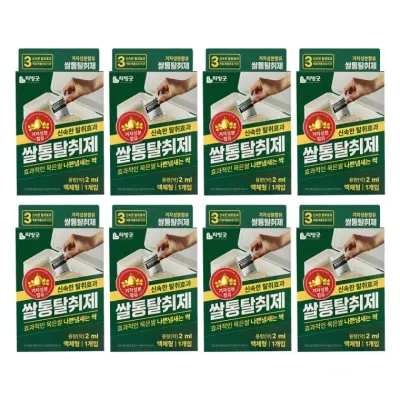 리빙 쌀통 탈취제 (8개) 겨자성분 쌀벌레약 해충퇴치
