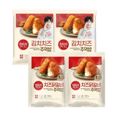 즉석밥 주먹밥 김치치즈 500g x2개 + 치즈닭갈비 500g x2개