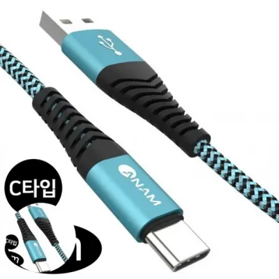 c타입고속충전선 휴대폰충전기c타입케이블 c타입고속충전 c타입고속충전기케이블 c타입고속충전기 C타입 메