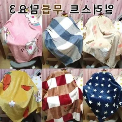담요 무릎 극세사 무릅 일러스트 블랭킷 일러스트 양털 담요 무릎 담요