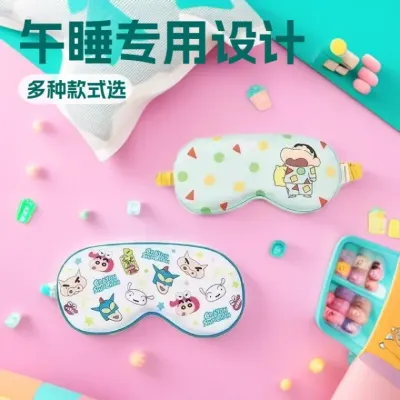 크레용 샤오신 암막 슬리핑 아이 마스크 어린이용 얼음 실크 성인 수면 눈 보호 통기