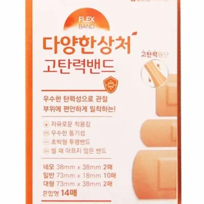고탄력 밴드 혼합형 상처 밴드 반창고 14매