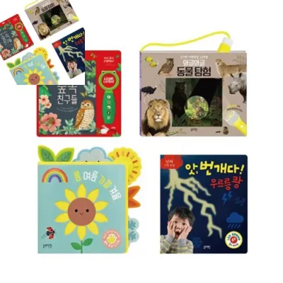 유아교구 어린이집교구 유아학습 유아자연관찰 자연교구 유아사운드북