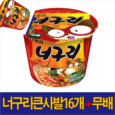 농심 너구리큰사발16개 간편식품 인기큰사발 사발면도매 용기라면