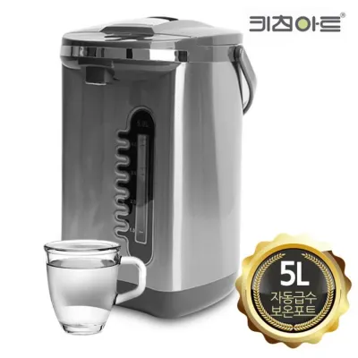 키친아트2150 자동급수 보온포트 주전자 대용량 5L