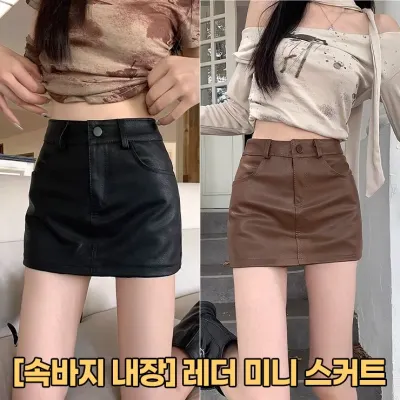 하이뷰 2926 [속바지내장] 키린 레더 미니 스커트 하이웨스트 착붙핏 군살커버 H라인 가죽 치마 연말룩 파