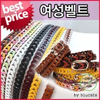 블루캣츠 여성벨트 1305-10 캐쥬얼벨트/메쉬벨트/슬림