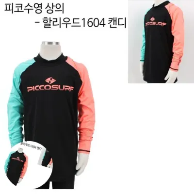 래시가드상의 수영복상의 긴팔래시가드 주니어래쉬가드상의 주니어래쉬가드여아상의 아동 수영복 상의 할리