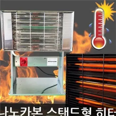 사무실 전기 히터 사무실 전기 난로 스탠드형 산업용 고출력 겨울철 3단 조절
