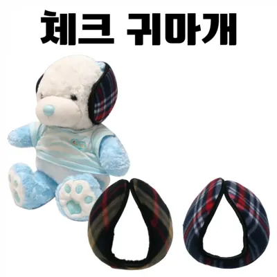 [체크 귀마개] 귀돌이 귀덮개 털 겨울 방한 스키 낚시 등산 자전거 외출 용 체온 유지 보호 [동해상사]